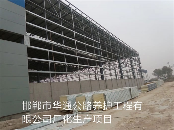 三清山网架钢结构工程有限公司